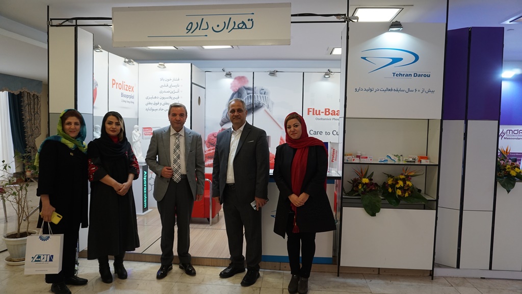 کنگره مراقبت های پزشکی